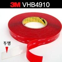 3M 4910 VHB 양면테이프 (투명-롤타입)