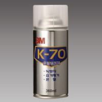 3M K-70 윤활 방청제